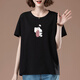 Lanye Mengxiang women's short-sleeved high-end women's fashionable middle-aged fat mmt shirt women's summer plus size women's loose cotton middle-aged coffee 9892 models cotton 95% spandex 5% L 100-115Jin [Jin equals 0.5 kg]
