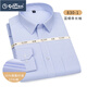Goldlion's new men's long-sleeved shirt for men's twill solid color plus fat plus size daily wedding free breathable shirt for men 829-1 blue 5XL 44