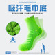 JIOESC marathon socks professional men's running socks mid-tube thickened towel bottom sports basketball long-distance running non-slip basketball socks 1 yellow 1 green 1 black