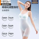 Modal with chest pad in summer cool feeling thin belly lifting buttocks bottoming corset showing jumpsuits for women breathable nude feeling comfortable cool feeling ice silk-free bra underwear 2353# 235 XL suitable for 122-134Jin [Jin equals 0.5 kg]