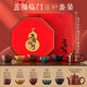 Museo del Palacio Tangli Museo Cultural y creativo Copa Wufu Beijing Souvenirs and Gifts House Moving Home para llegar a los regalos de maestros Recuerdos comerciales Souvenirs Wufu Purple Clay Upgrade Set (con bolsa de regalo)