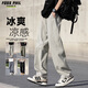 Foss Phil ice silk mesh casual pants for men's summer thin loose straight breathable cool casual pants 6636 khaki XL