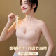 莫代尔无肩带内衣夏季薄款小胸聚拢抹胸无钢圈防下垂文胸罩一片式防滑 香槟白旗舰款 70A 32_BC
