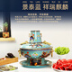 Songyu new cloisonné copper hot pot electric charcoal dual-purpose mandarin duck pot household plug-in copper pot pure copper thickened Chinese charcoal hot pot emperor yellow diameter mandarin duck style 34cm