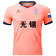 
Jiangsu Urban Football League Wuxi Home Fan Top 'Su Chao' Official Carlmei Customized Football Suit Short Sleeve T-shirt Men's and Women's Jersey Wuxi Home - Top Only L