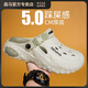 SENMA Sengma hole shoes men's summer outdoor wear shit-like slippers men's sports driving and fishing dual-purpose beach sandals white and black [upgraded version] 41 [Sports standard code, spot instant delivery]