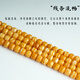 Lv Nong Jewelry, Russian material full of honey, old-style beads, old beeswax bucket beads, demon flower loose beads, literary toy bracelets, diy beads, diameter about 8mm/single