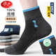 Calcetines de Langsha para hombres en malla de verano Antibacteriano de algodón puro, a prueba de olor, a absorción de sudor y transpirable calcetines de algodón de algodón de algodón de algodón medio de algodón de algodón con algodón de algodón [antibacteriano de algodón puro 7a] uno con seis colores 6 pares, un solo tamaño (38-45 tamaños)
