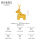 Century Yuan Shining Yima 18K Gold Pendant Will Make Money Immediately Copper Coin Pony Moissanite Pendant as a Birthday Gift for My Girlfriend
