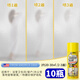 
Glass frosted paint self-spraying bathroom bathroom and bathroom windows special self-spraying transparent opaque anti-peeping film stickers 693 bottles of glass frosted paint