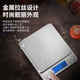 High-precision electronic scale, accurate kitchen scale, small gram scale, household 0.01g baking scale, gram scale, food scale, gold jewelry scale, traditional Chinese medicine tea scale, pharmacy special scale, battery model 3000g/0.1g + free double tray + waterproof sticker