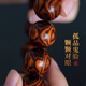 Youjiang Hainan Huanghuali Bracelet 2.0 Ghost Face and Eyes