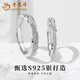 Lao Fengxiang S925 silver baby's breath couple ring men's and women's ring ring 520 Valentine's Day birthday gift for girlfriend and lover starry baby's breath couple ring