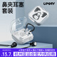 Youmei Swimming Earplugs Waterproof Professional Swimming and Bathing Anti-water Ingress No Soundproof Anti-Choking Children's Diving Nose Clip Artifact Set Piano Black Nose Clip + Earplugs