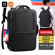 
Xiaomi Youpin new backpack computer bag 17.8 inch waterproof and water-resistant large capacity usb multi-function men's backpack 9905 black expandable capacity 18 inches