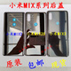 Xiaomi (MI) original ceramic back cover for MIX2/MIX2S/MIX3/MIX original mid-frame integrated battery Xiaomi Mix2 standard version original ceramic black back