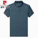 皮尔卡丹（pierre cardin）夏季中年男士桑蚕丝短袖t恤翻领条纹爸爸装体恤polo衫 H9866灰色 M 165 推荐90-120斤