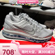 Nike Air Max 2013 men's shoes silver mesh full palm air cushion retro cushioning sports running shoes HF4884-100 39