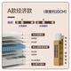 
Haima Liuliu waffle zero glue detachable washable mattress bedroom household Simmons sleeping feeling adjustable soft and hard moderate protection ridge is hard A economical soft and thick 20cm [High elastic sponge] 1350mm*2000mm