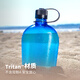 
Le Gene (nalgene) sports plastic water cup casual cup imported water bottle military training large capacity portable flat outdoor fitness leak-proof 1777-9905 dark green (Black Hawk) 1000ml