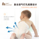 母婴坊超薄尿不湿点点关爱系列婴儿纸尿库宝宝尿布透氧速干儿童成长裤 【点点关爱系列】XL码42片