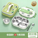 Original idea of 316 stainless steel primary school student lunch box, children's special lunch box for boys' school for grades 1-6, divided compartment insulated lunch box, four compartments, free spoon, chopsticks, soup bowl, lunch box bag 1550m