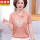 
Hengyuanxiang middle-aged and elderly women's summer clothing new Chinese knitted shirt fashionable short-sleeved T-shirt mother summer ice silk top set 9923 light powder M Recommended 85-100Jin [Jin equals 0.5 kg]