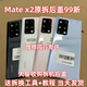 Suitable for Huawei Matex2 original disassembled 99 new back cover X3 battery cover back shell original folding glass shell back cover mate x2 bright black original disassembled 99 new seamless installation