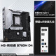 MAXSUN MS-TEMPINATOR B760M D4 D4 О. ОБРАЩЕНИЯ DDR4 CPU 12490F/12600KF/14600KF (Intel B760/LGA 1700)