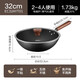 SUPOR wok cast iron titanium uncoated wok not easy to stick gas induction cooker universal EC32AYT01