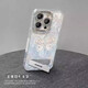 
The article is suitable for OPPOReno14/13 mobile phone case 12pro new men and women butterfly with flash drill lens film reno11Pro soft edge hard shell anti-fall protection case Gradient butterfly Y blue-with lens film RENO14