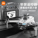 Xiaomi Drone SG901PRO Photographie aérienne Photographie à haute définition Aircraft à télécommande sans pinceau quadcopter Enfants Aérien Photographie aérien Motor sans balais + 360 Évitement d'obstacles + flux optique Hover Single Electric Version Accessoires de stockage Package + remplacement