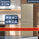 松下（Panasonic）/松下 F658WX-S5/F673WX-X5/F509/F607/F543纳诺怡冰箱 NR-F507HX-N5流沙金496L