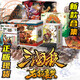 愚乐坊 2025官方版三国杀卡牌移动精装大合集国战全武神将桌游玩 全武将合集 尊享版 702张447武将