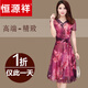 
Hengyuanxiang brand silk dress for women summer 2025 new middle-aged mother dress mulberry silk slim floral skirt summer 9195 blue 2XL