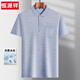 
Hengyuanxiang Middle-aged Ice Silk Short-sleeved T-shirt Men's Daddy's Lapel Casual T-shirt Middle-aged Thin POLO Shirt Summer Clothes T Ice Silk-9923 Blue Real Pocket M 48/165