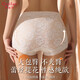
Odifen women's underwear for women's mulberry silk cotton bottom crotch sexy lace high waist belly lift buttocks and antibacterial marks and shorts