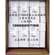 Circuit Circuit Circuit Circuit Circuit Board PRS-1 / 4-6-B 15865 Spot 6 Position_danceStic Substitution_inquiry.