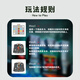Smart Games勇闯地下城 开学季儿童益智玩具桌游男孩生日礼物 10岁-成人