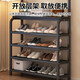 Household clothes rack and shoe rack in one simple coat rack at the door multi-layer shoe rack multi-functional simple rental shoe cabinet bold frame black 100cm with storage board