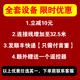 
Tiancheng Satellite Misfortune HD Full Set TV Tian Digital Receiver Every Household Set-top Box High-frequency Head Rural Station Receiver [Upgrade and Strengthen] Fourth Generation 100 TVs + HD Line