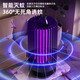 Intelligent mosquito killer lamp for home use, silent mosquito repellent for pregnant and infant dormitories, sapphire blue flagship model, covering the whole house to kill mosquitoes+