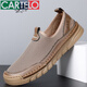 Cartelo sommer atmungsaktive Herren -Netzschuhe Sandalen neue Hohlschuhe Mesh Schuhe Unglücks lässige Outdoor Hollow Herrenschuhe 9196 Weiß Neues Produkt Promotion 42