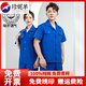 珍妮羊棉薄款工作服男套装气保焊防烫电工化工耐脏劳保服 【纯棉 拉链款上衣】7373 灰色夏 S 160