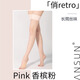 Anxing Ling sense retro solid color 5D silky stockings women's new over-the-knee thigh socks Champagne_powder champagne pink one size