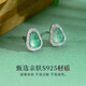 Jianlu natural jade silver earrings for women, high-grade jade earrings, jewelry, mother's birthday gift for wife and mother