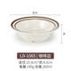 咏幻密胺餐厅碗碟套装仿瓷餐具火锅摆台汤碗小碗饭碗杯勺 ld-1047咖啡边