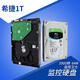 Seagate (Seagate) Original ST1000VX005 1 TB Monitoreo Disco duro COOL Eagle 1T VERTICAL CMR Single Disk 5900 a 64M