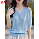 Yalu High-End Summer New Style Laised Tennis kurzärmeligter Pullover für Frauen dünne Fünf-Punkte-Hülle französische Strickjacke Marine Blue M 80-105