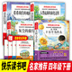 Website Happy Reading Bar Grade 3456 Band 1 und 2 World Classic Literature Bibliographie Grundschüler Synchrone Leseabteilung Teenager Lehrer der alten chinesischen Fabeln im Alter von 7 bis 10 Jahren Staubreise [vier Bände] Happy Reading Bar Grade 2 Band 3 Freie Testpunkte 832 Seiten 170 170